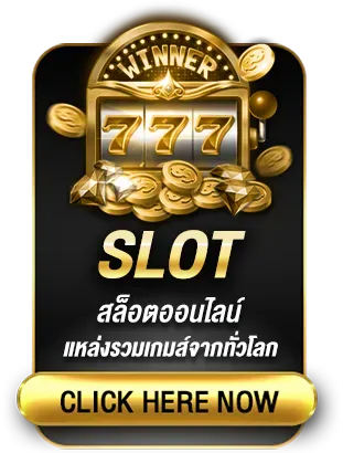 slot by meeheng