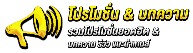 บทความ by meeheng
