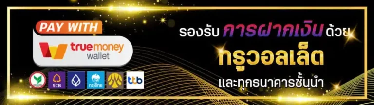 promotion meeheng