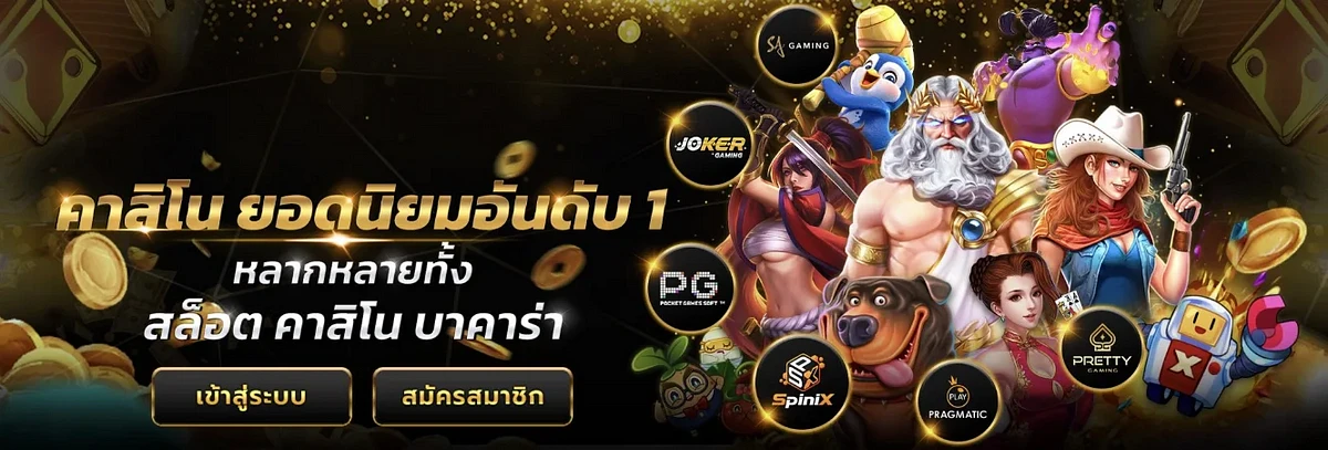 meeheng วอเลท