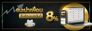 sport 888