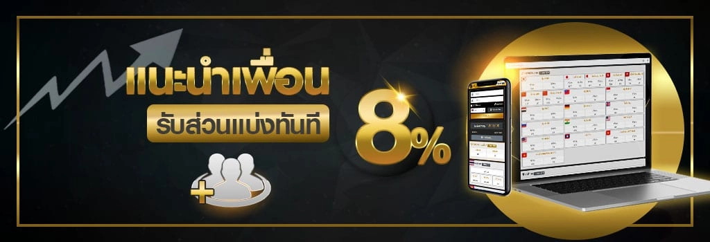sport 888